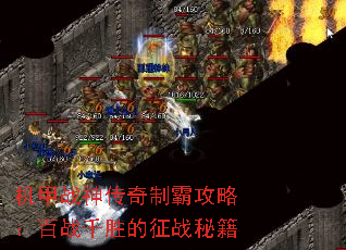 ����ս�����ưԹ��ԣ���սǧʤ����ս�ؼ�