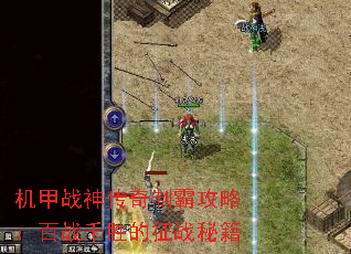 ����ս�����ưԹ��ԣ���սǧʤ����ս�ؼ�