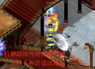 ����ս�����ưԹ��ԣ���սǧʤ����ս�ؼ�