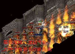 ��¾ħ�򣬳ɾʹ��棺��ߴ������ֹ���ָ��