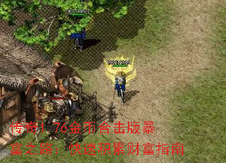 ����1.76��Һϻ��汩��֮·�����ٻ��۲Ƹ�ָ��