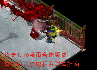 ����1.76��Һϻ��汩��֮·�����ٻ��۲Ƹ�ָ��