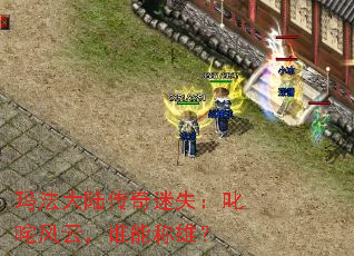 �귨��½������ʧ��߳����ƣ�˭�ܳ��ۣ�