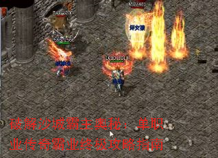 �ƽ�ɳ�ǰ������أ���ְҵ�����ҵ�ռ�����ָ��