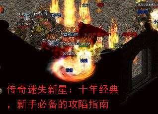 ������ʧ���ǣ�ʮ�꾭�䣬���ֱر��Ĺ���ָ��