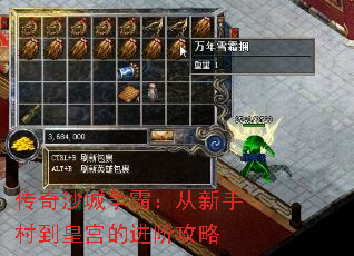 ����ɳ�����ԣ������ִ嵽�ʹ��Ľ��׹���