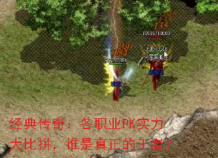 ���䴫�棺��ְҵPKʵ�����ƴ��˭�����������ߣ�