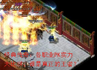 ���䴫�棺��ְҵPKʵ�����ƴ��˭�����������ߣ�