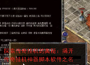 ̽������һ��İ��أ��ҿ�����һ������ű�����֮��