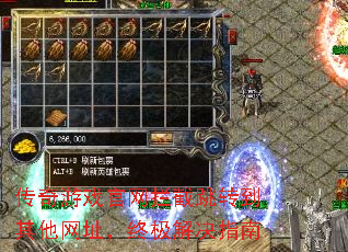 传奇游戏官网拦截跳转到其他网址,终极解决指南 传奇游戏官网拦截跳转到其他网址,终极解决指南