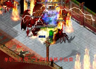 ��ְҵ���棺���߹�������ָ��