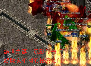 ����֮�գ���Ĭ�������ΰ淢�������ؾ�֮��