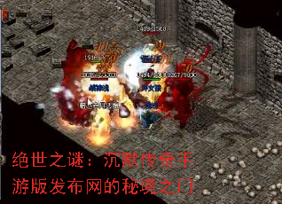 ����֮�գ���Ĭ�������ΰ淢�������ؾ�֮��