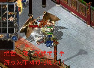 ����֮�գ���Ĭ�������ΰ淢�������ؾ�֮��