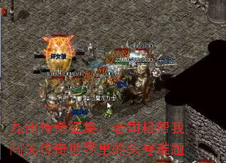 ���ݴ�����������˾�����Ҵ��ش����������ͷ������