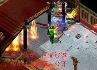 ����һ���棺�ʶ�ɳ�ǣ���Ʒװ���ؼ��󹫿�