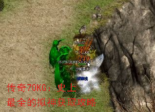 ����70KG��ʷ����ȫ�������ȡ����