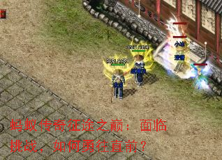 ���ϴ�����;֮�ۣ�������ս���������ֱǰ��