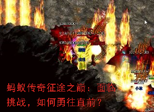 ���ϴ�����;֮�ۣ�������ս���������ֱǰ��