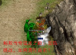 ���ϴ�����;֮�ۣ�������ս���������ֱǰ��