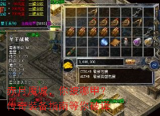 ����ħ�ǣ������ļף�����װ��ָ�ϵ�������