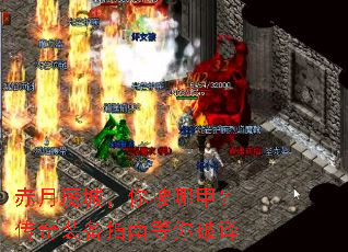 ����ħ�ǣ������ļף�����װ��ָ�ϵ�������