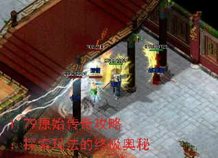 1.79ԭʼ���湥�ԣ�̽���귨���ռ�����