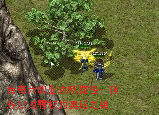 ������ְҵ���Խݾ����ƽ�ɳ�ǰ�Ȩ�İ���֮Կ