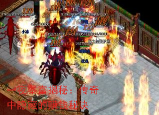 һҹ�������أ����������ص�׬Ǯ�ؾ�