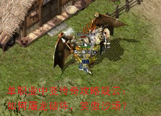 ��ְҵ�б䴫�湥�����ƣ������������Ц��ɳ����