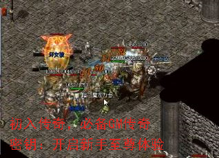 ���봫�棬�ر�GM������Կ������������������