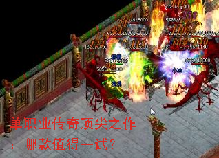 ��ְҵ���涥��֮�����Ŀ�ֵ��һ�ԣ�