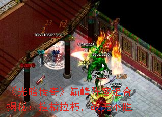 ���ⰵ���桷�۷�������Ͻ��أ��ݿ����࣬ս�޲�ʤ