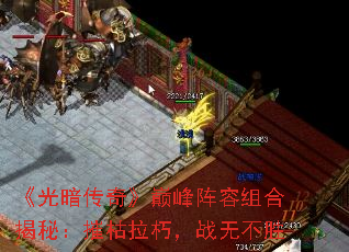 ���ⰵ���桷�۷�������Ͻ��أ��ݿ����࣬ս�޲�ʤ