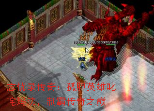 ����¼���棺�µ�Ӣ��߳���귨���ưԴ���֮��