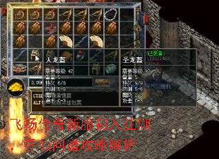 ���ﴫ���·����뽭����Ѱ���ʵ����Խ���