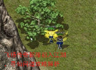 ���ﴫ���·����뽭����Ѱ���ʵ����Խ���