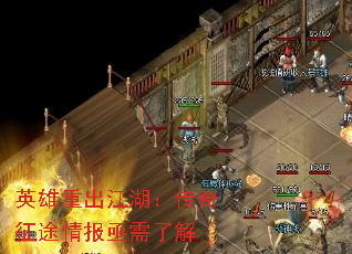 Ӣ���س�������������;�鱨ؽ���˽�