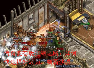 �����̬����֮·����ο�������ս�����ư�ɳ��