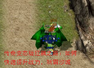 �����̬����֮·����ο�������ս�����ư�ɳ��