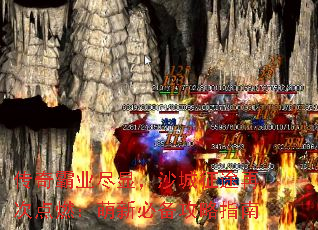 �����ҵ���ԣ�ɳ����;�ٴε�ȼ�����±ر�����ָ��