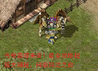 传奇震撼来袭!最全攻略秘籍大揭秘,问鼎玛法之巅 传奇震撼来袭!最全攻略秘籍大揭秘,问鼎玛法之巅