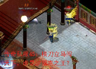 ����˽��45���ᵶ���������£�˭��ɳ�Ϳ�֮����