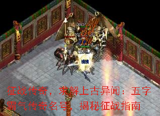 ��ս���棬����Ϲ����ţ����ְ����������ţ�������սָ��