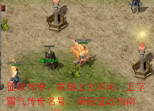 ��ս���棬����Ϲ����ţ����ְ����������ţ�������սָ��