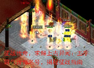 ��ս���棬����Ϲ����ţ����ְ����������ţ�������սָ��