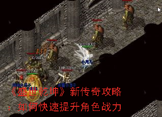 ��ʢ��Ǭ�����´��湥�ԣ���ο���������ɫս��