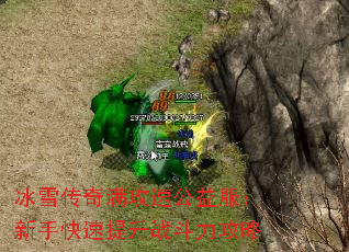 ��ѩ���������ٹ���������ֿ�������ս��������