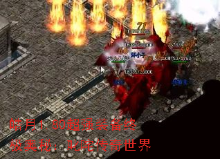 ���1.80��ǿװ���ռ����أ�߳�崫������