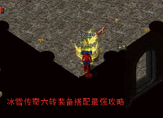 ��ѩ������תװ��������ǿ����